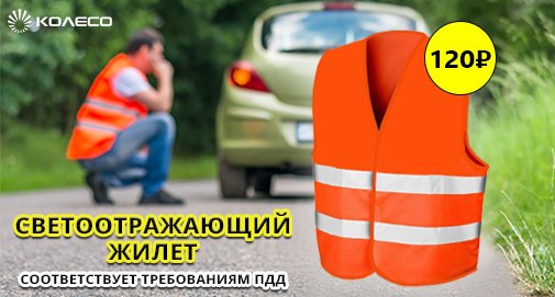 что непременно возили с собой автомобилисты. пойдо василий алексеевич. машина на буксире. кар василий алексеевич. инструменты в багажнике.