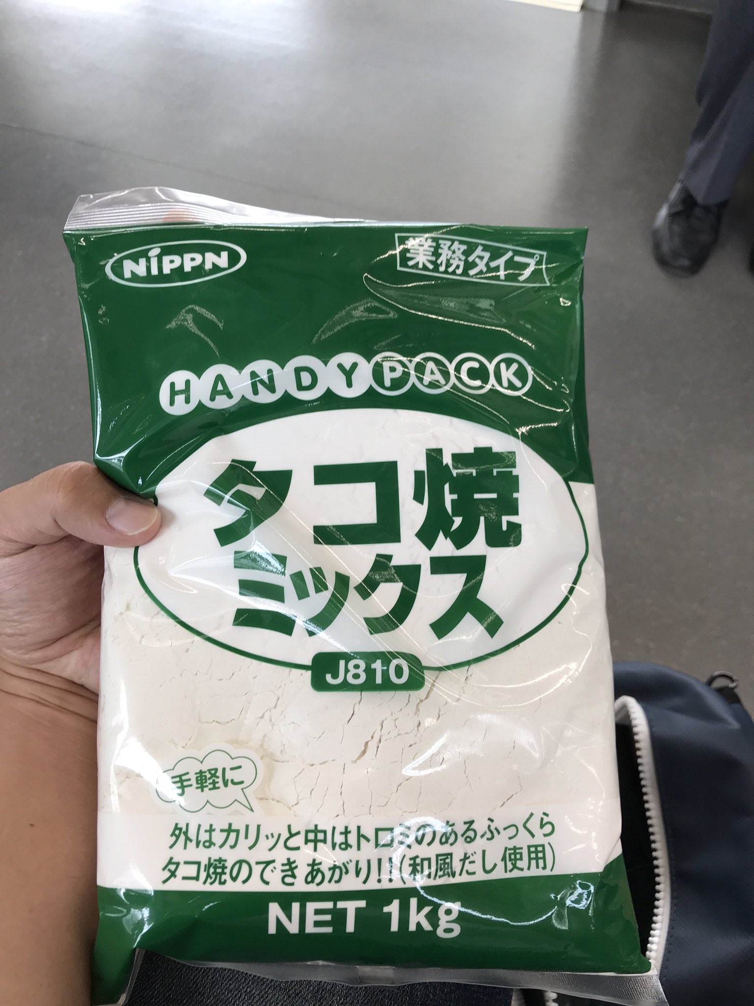 さんちゃん れに推し 業務スーパーでたこ焼き粉かったぞー これ安くて美味しくて好き T Co Onvqftdqen Twitter