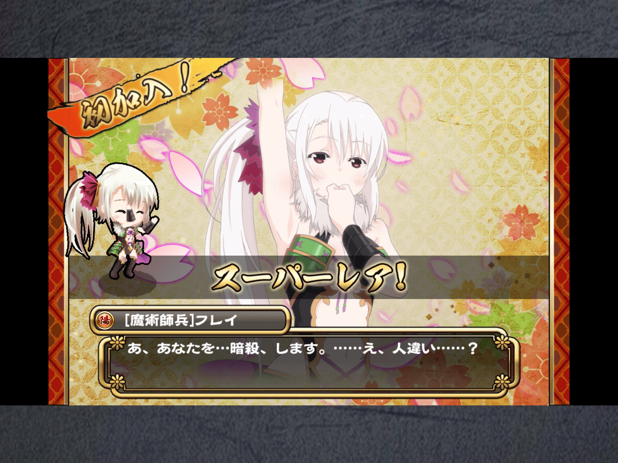 カタミラ 戦国アスカ アスカzero 機巧少女は傷つかない フレイ カタミラ 戦国アスカ アスカzero 機巧少女は傷つかない フレイ