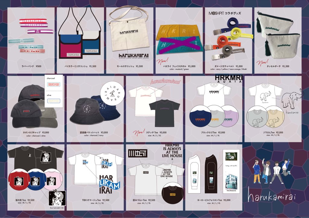 今日の販売グッズは画像参照！ ※タオルのグリーンが売り切れ中です