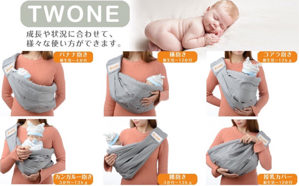 みややん 抱っこで寝ない子 首座り前の赤ちゃんにオススメ商品 抱っこひもは首座り前使えないって思い このスリング をアマゾン先生でポチ 使い方も簡単 抱っこぢゃないと寝ない首座り前の息子ちゃんもゆらゆらで寝てくれますし しっかりした生地 みややん 抱っこで寝ない子 首座り前の赤ちゃんにオススメ商品 抱っこひもは首座り前使えないって思い このスリング をアマゾン先生でポチ 使い方も簡単 抱っこぢゃないと寝ない首座り前の息子ちゃんもゆらゆらで寝てくれますし しっかりした生地
