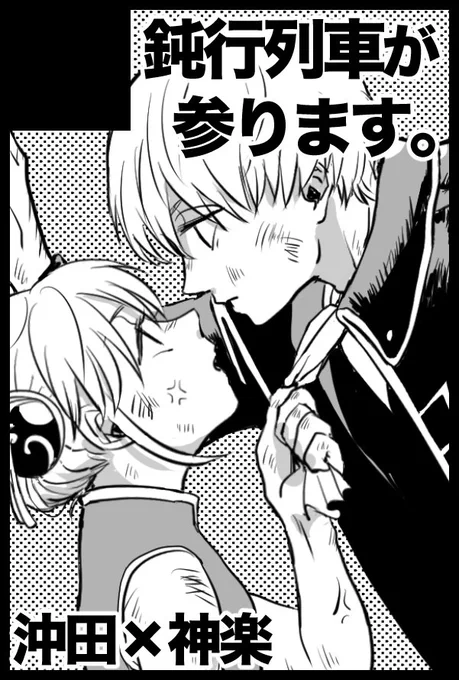 10/7 かぶき町大花火大会2018に申し込みました。
5月に出せなかった漫画と、あと一冊漫画かイラスト本出せたらよいなぁと思っています。(余裕があればなにかグッズも作ってみたい)
宜しくお願いします。 