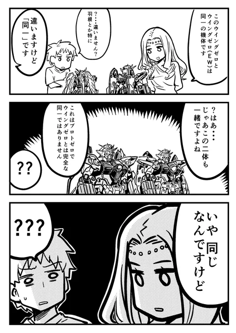 Gの泉の女神・その７ 