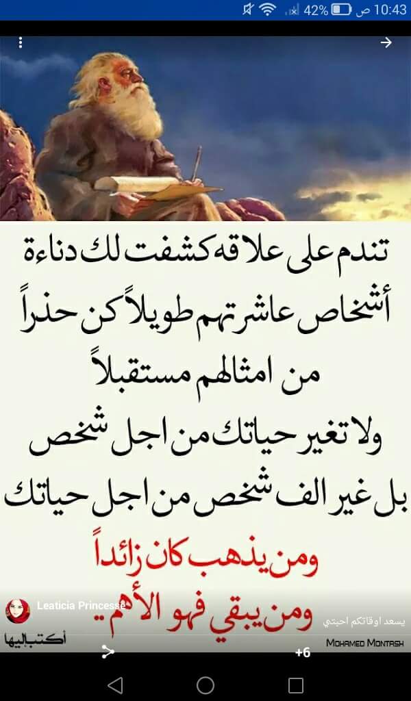 ابو علي القيسي (@19651965abd1) on Twitter photo 