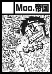 あまいぞ男吾 Twitter Search あまいぞ男吾 Twitter Search