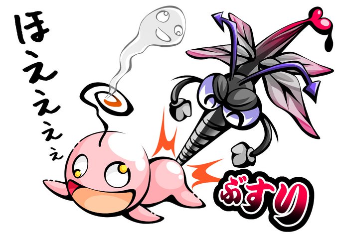 蚊のtwitterイラスト検索結果 古い順