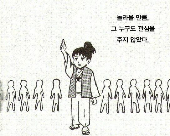 짤방백업봇 on Twitter: "놀라울 만큼, 그 누구도 관심을 주지 않았다.… "