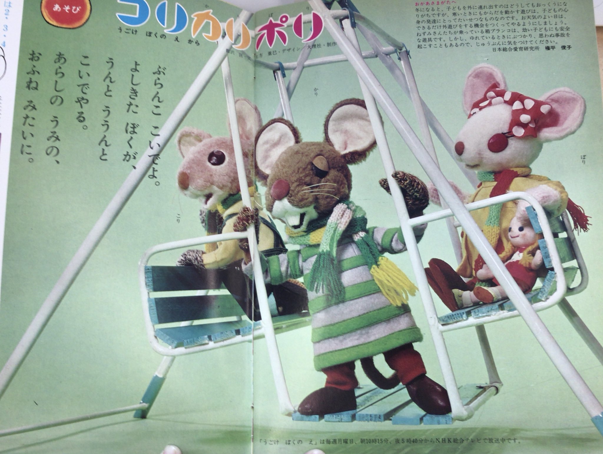 ヤンヤンムウくん【非公式】＊グッズ化熱望 on X: 