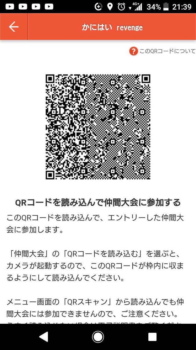 تويتر 狂人かにまぐろ على تويتر 仲間大会 ポケモンusum 拡散希望rtお願いします 仲間大会開催のお知らせ かに杯を開催致します 開催日時は 6月16日朝9時から 6月17日朝8時59分まで シングルバトル ｚクリスタルなし メガ石なし 優勝賞品は好きなbpアイテムを持っ