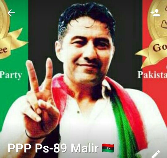 zahidamalikawa1's tweet photo. @AmanMasoodKhan deserves a ticket of PA89. I request to our leaders @BBhuttoZardari @BakhtawarBZ @AseefaBZ @sherryrehman @AAliZardari to give him a ticket, who does a lot of work and still doing it for our party and our people. #PA89 https://t.co/bIeWT3XvfT