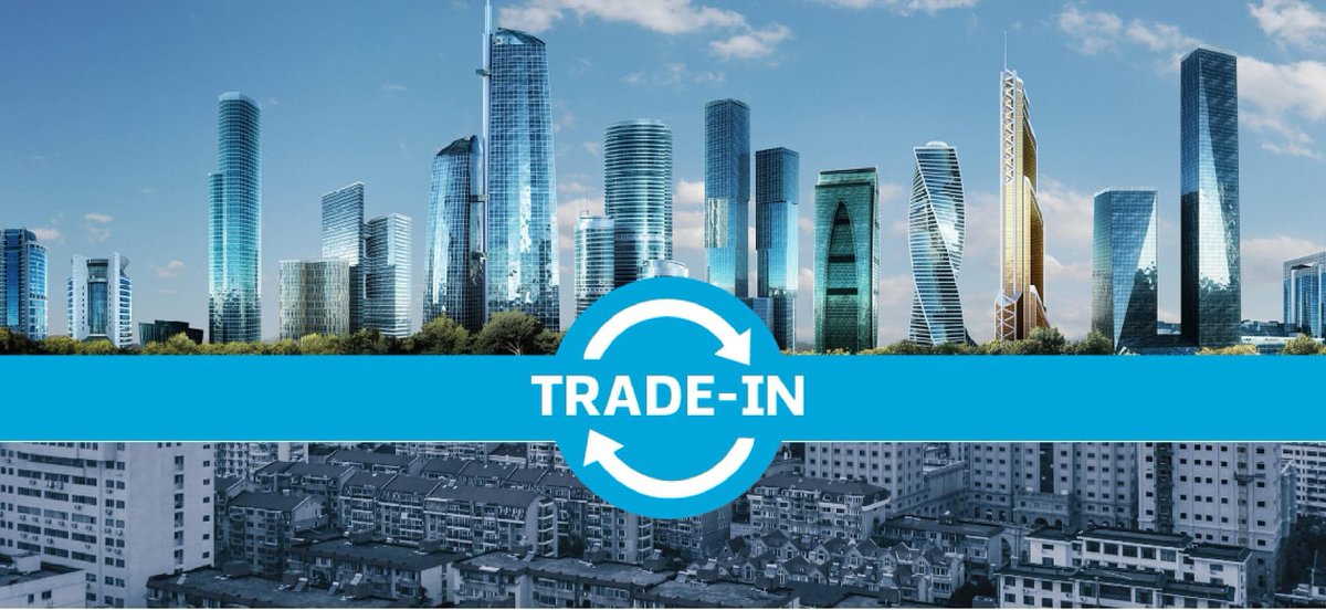 trade in недвижимость москва