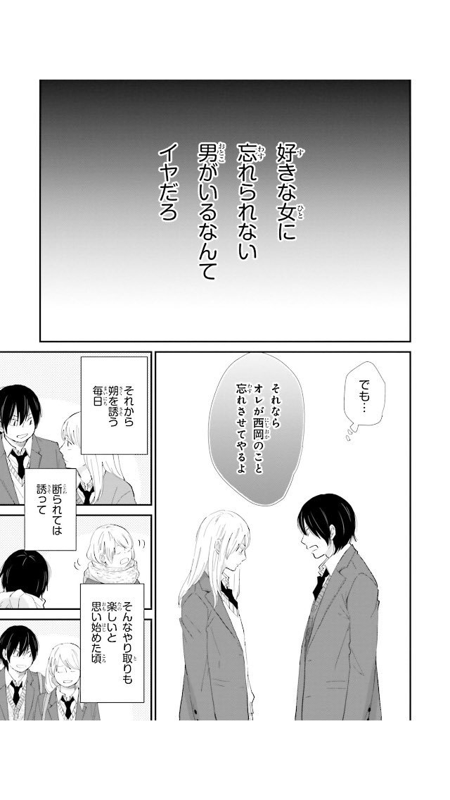 Micyeco 動き出しましたね さくちゃんとのぞみくん Kujira