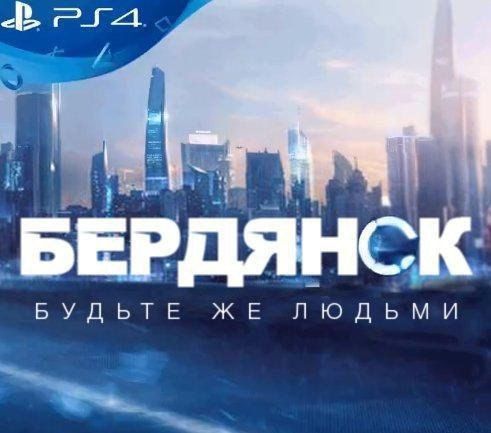 derevni_potemki's tweet photo. Смотри вата, какой на вольный украинский Бердянск и завидуй в своей деревне Сочи. https://t.co/w4PD13e6J7