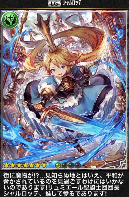 シャドバ シャドウバース新パックはグラブルコラボ カード画像は まとめダネ