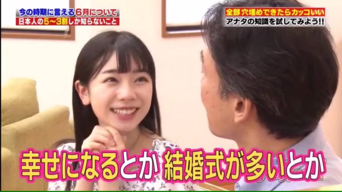 平岡映美 平岡明純 V Twitter 映美です 昨日の テレビ朝日 さんの 日本人の3割しか知らないことくりぃむしちゅーのハナタカ優越館 に娘役 姉役 で出演させていただきました 見てくださった皆さま ありがとうございます これからもお仕事頑張ります 平岡