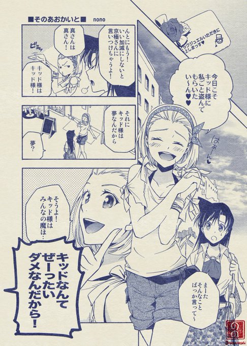 青年漫画 kid @ 青年漫画 kid @ 557f29f8527944038a13553f732440