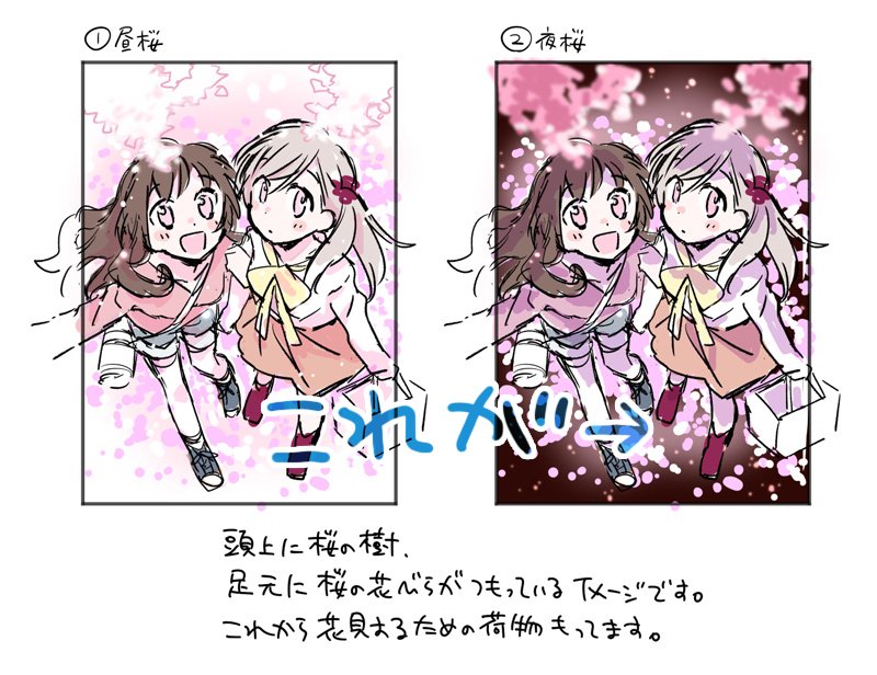 昔は線画だけで適当にすませてたラフも、最近はちゃんと色ぬってます。こうしたほうがスムーズに話し合いも進むし、色もこの時点で決められるしでいいことづくめ!とかいって本番ではめっちゃ色かわってるこれ…😇 