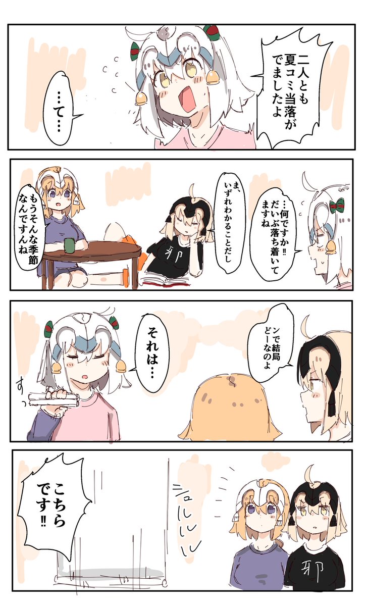どうぞよしなに!!
f-07bどす|•'-'•)و✧ 