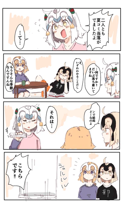 どうぞよしなに!!
f-07bどす|•'-'•)و✧ 