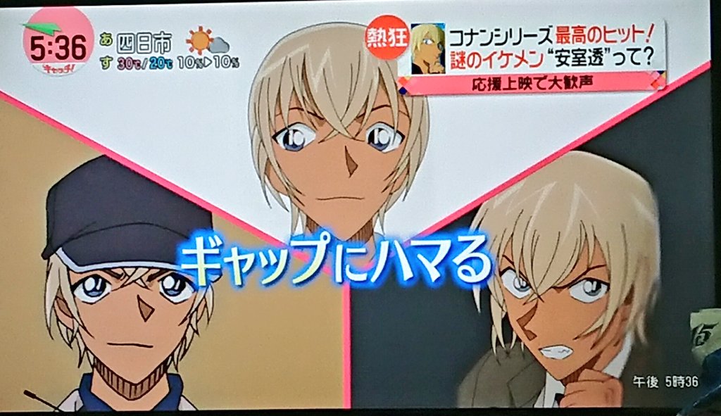 O Xrhsths みっちゃん Sto Twitter 中京テレビ なにしてんの 笑 腐女子ネタになんて めずらしい 部下になった気分で確認欄に安室さんのシャチハタ押すのは新しい考えだわ のもつっこみたい 安室透を100億の男にする会 名探偵コナン ゼロの執行人 O Xrhsths みっちゃん Sto Twitter 中京テレビ なにしてんの 笑 腐女子ネタになんて めずらしい 部下になった気分で確認欄に安室さんのシャチハタ押すのは新しい考えだわ のもつっこみたい 安室透を100億の男にする会 名探偵コナン ゼロの執行人