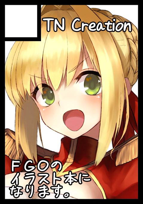 貴サークルのtwitterイラスト検索結果