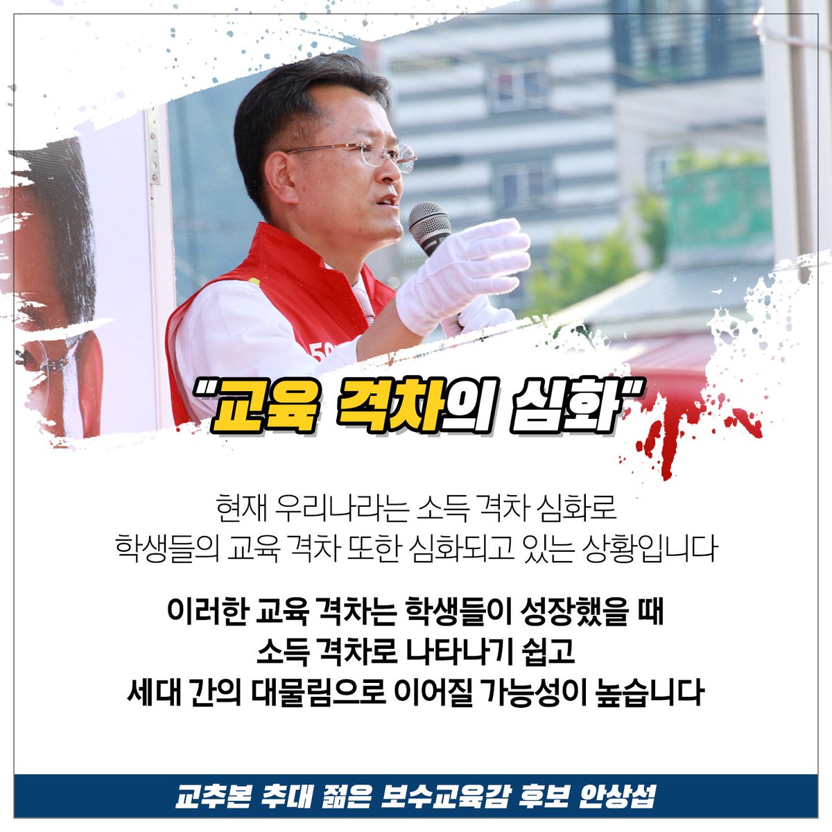 pohangahn's tweet photo. 우리 아이들의 교육 기회는 평등해야 하겠습니다.

학습에 관련된 곳에서 사용 가능한 교육서비스 바우처 제도로 저소득층 자녀에게도 동등한 교육기회를 제공하여 교육격차를 줄여 나가겠습니다! https://t.co/1QFOElYkLK