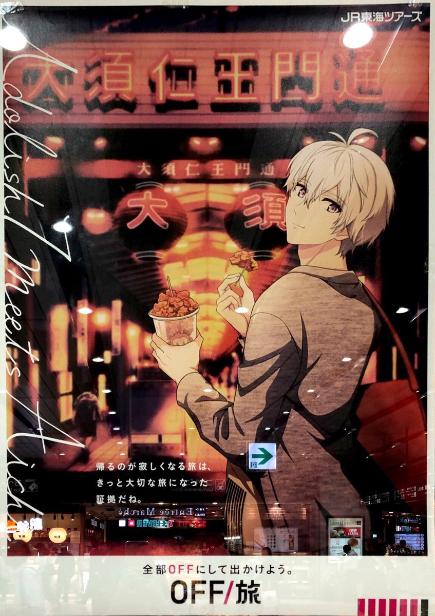 もろぴっぴ🧸❄️ on X