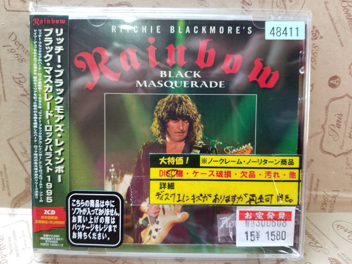 リッチーブラックモアズレインボー リッチーブラックモアズレインボー