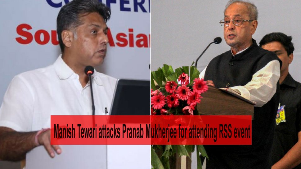 CRKBTech's tweet image. Evil then, virtuous now? Manish Tewari attacks Pranab Mukherjee for attending RSS event
"Was it an attempt at ideological rapprochement/lowering bitterness in political firmament/positioning as cynics suggest," Manish Tewari questioned Pranab. see more onlinelivenews.in