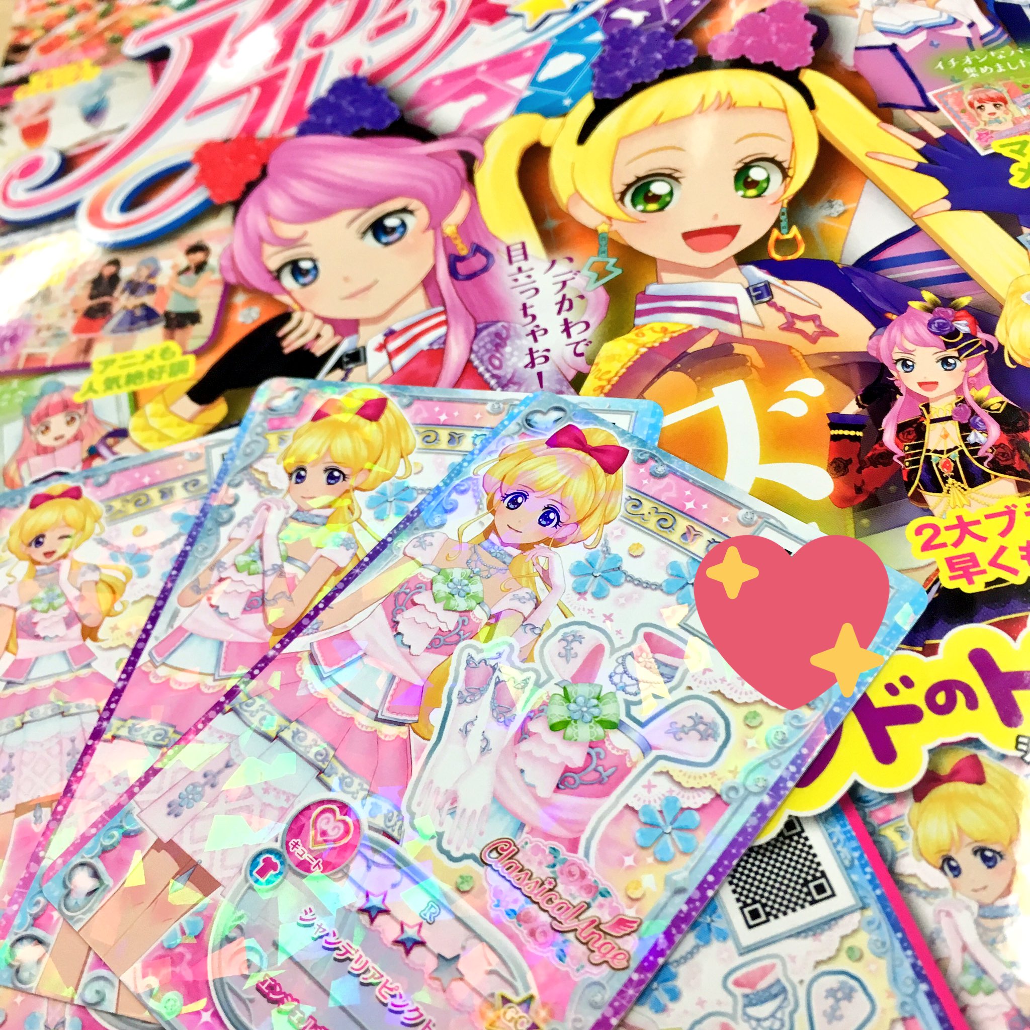 アイカツ！シリーズ データカードダス公式 в X: „アイカツ