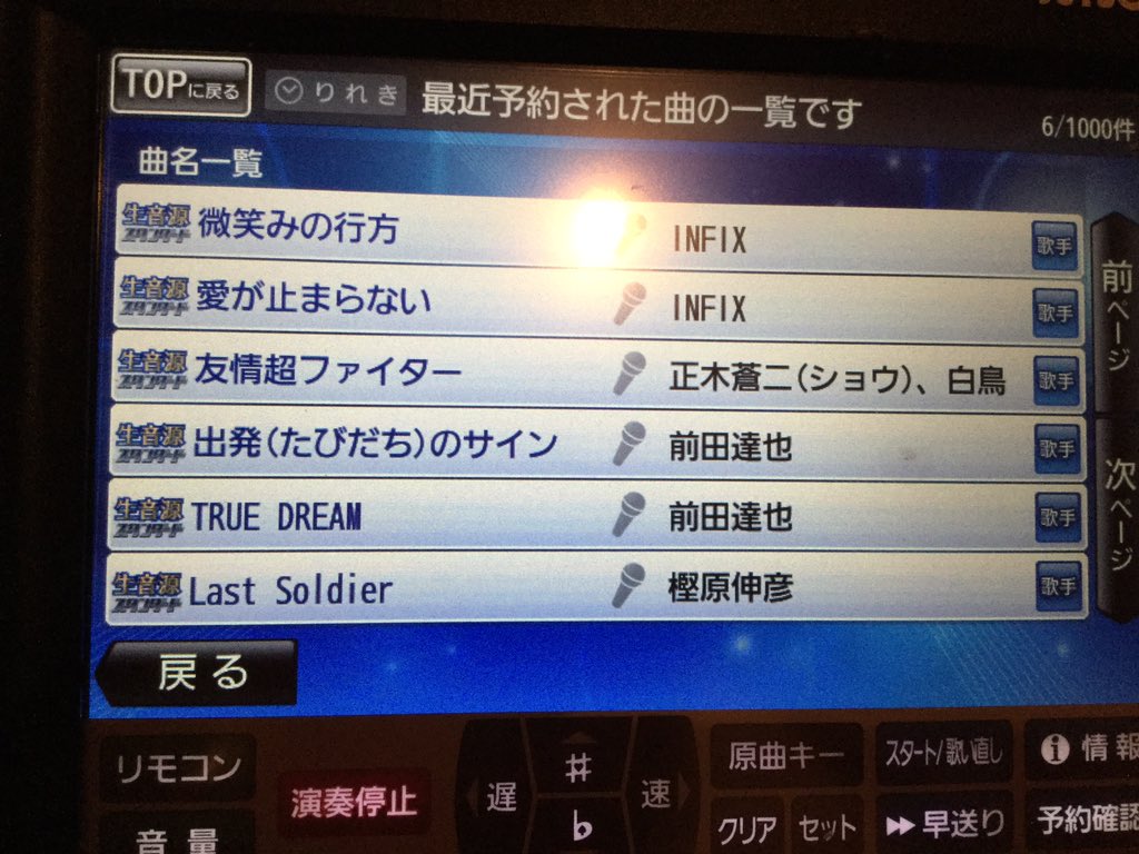 にわえるか 微笑みの行方を歌うじゃないですか デフォの映像流れるじゃないですか 新宿ビル街と都庁映るじゃないですか 懐中時計出てくるじゃないですか 何このzo再現pvは T Co Ndmx4ap6zx Twitter