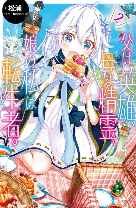 カドカワbooks編集部 Kadokawabooks 18年06月 Twilog