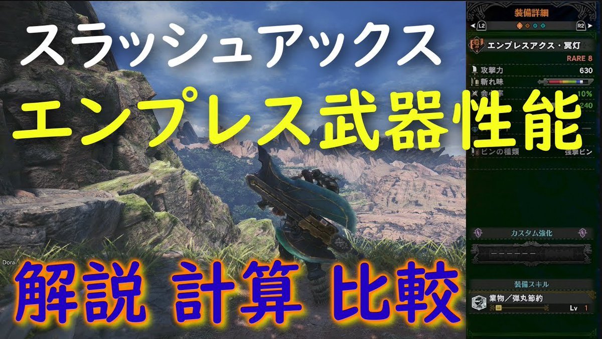 けーすけ Mhw Ksuke Mhw Twitter