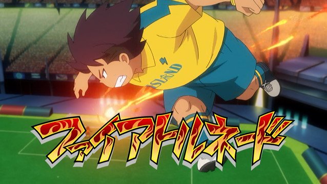 すてら ベータスパークアーマー ハイビーストファング Inazuma