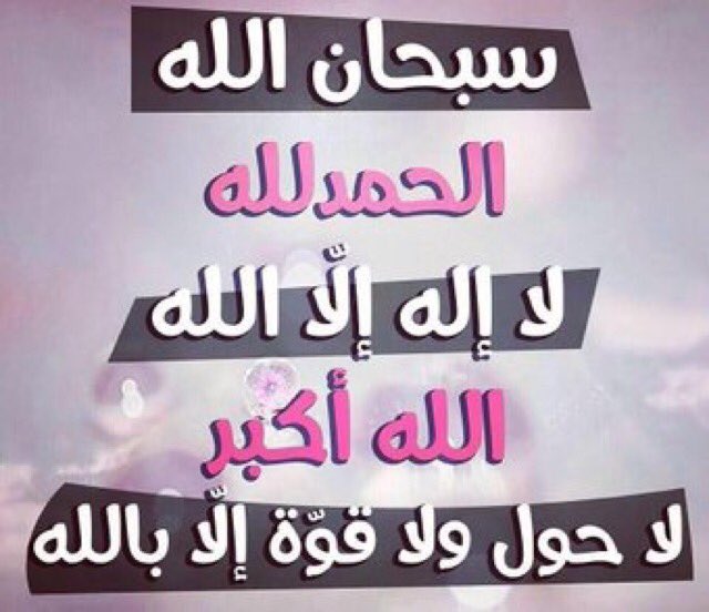 سعر اشتراك الجست ❗️

حساب واحد :-
شهر ٥٠ ريال
سنه ٣٠٠ ريال 

اكثر من حساب :-
شهر ١٥٠ ريال
سنة ٤٠٠ ريال

❗️ مميزاته ❗️
٠ الغاء الغير متابعين + المتابعة التلقائية + التغريد بالتاق تلقائي + حذف الحسابات الغير نشطة

🔥<a href="/07___K/">ĸℓivє</a> 🔥