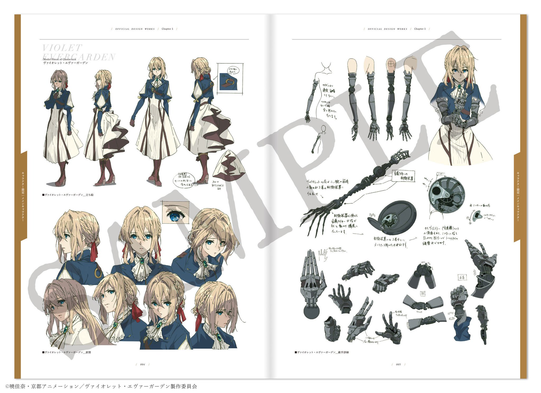 京アニショップ Twitterren ヴァイオレット エヴァーガーデン 2 3 公式設定集 キャラクター や小物はもちろん 作中に登場した乗り物の設定や美術素材など 精巧な資料をまとめた一冊となっております 洋書風のクリアカバーは マット調の加工が施されて