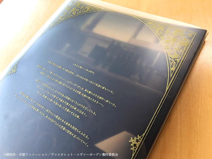 京アニショップ！ on X: 