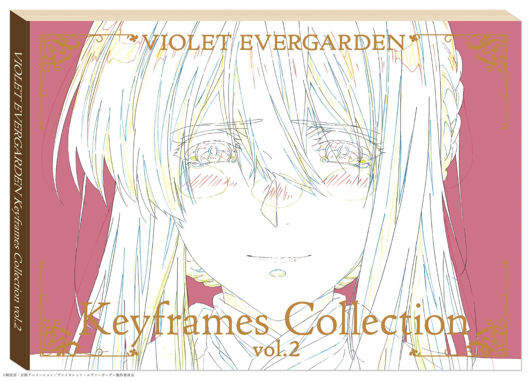 聲の形 原画集 Keyframes Collection 京アニ Amazon.co.jp: 映画 聲の形 Keyframes Collection 原画集 : 本