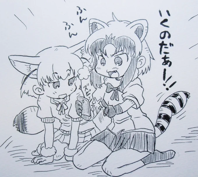 今日のアライさん
アライさんもやってるよ!
#アライさん
#けものフレンズ 