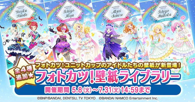 フォトカツ 18年6月11日 月 ツイ速まとめ