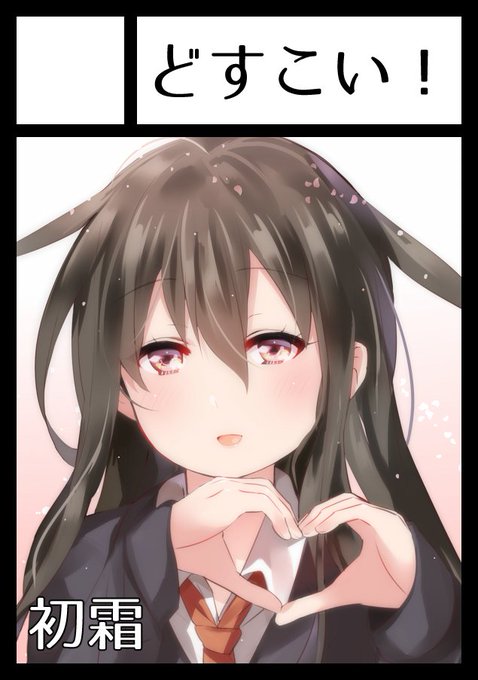 スペース頂きました～スケベな本出したいなぁ◎貴サークル「どすこい!」は、金曜日 東地区"ヤ"ブロック-52a に配置されました。 #C94WebCatalog 