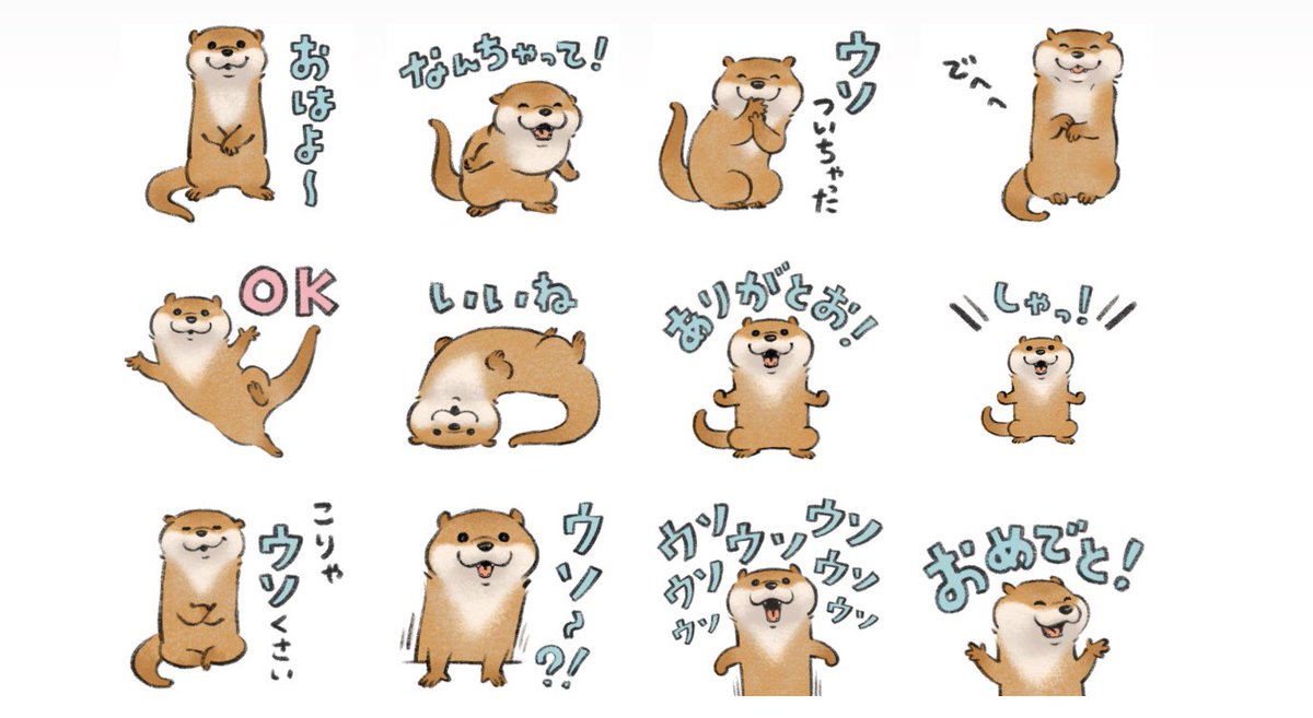 Lommy 大阪心斎橋parco3 27まで可愛い嘘のカワウソpopupshop Lineスタンプ 5月ダウンロード数ランキングで 可愛い嘘のカワウソ1 が7位でした みなさんありがとうございますヽ ﾉ第3弾も頑張ろ T Co Qcq6otgguf Twitter