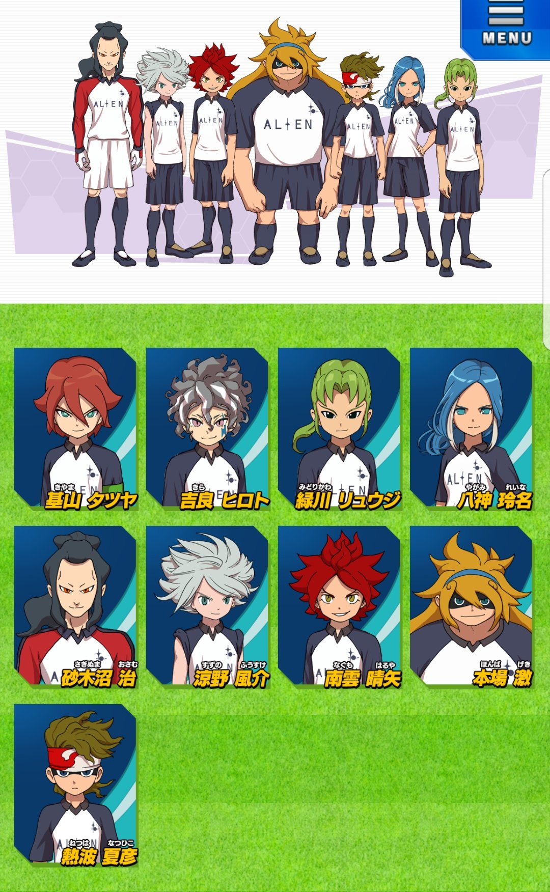 晴れた空のうた 霧のはな Switch買うんだ Sur Twitter 砂木沼さんgkやん フォーメーションは3 4 3かな 南雲 凉野 吉良ヒロトはfwだろうし イナズマイレブンアレスの天秤 晴れた空のうた 霧のはな Switch買うんだ Sur Twitter 砂木沼さんgkやん フォーメーションは3 4 3かな 南雲 凉野 吉良ヒロトはfwだろうし イナズマイレブンアレスの天秤