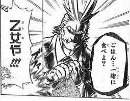 ヒロアカ オールマイトはヒーローをいつ引退した 何巻何話か紹介 Selvy