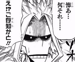ヒロアカ オールマイトはヒーローをいつ引退した 何巻何話か紹介 Selvy