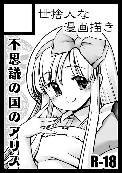 貴サークルは日曜日 東地区 "タ" ブロック 46bに配置されています。

受かっていました。新刊がんばります(`・ω・') 