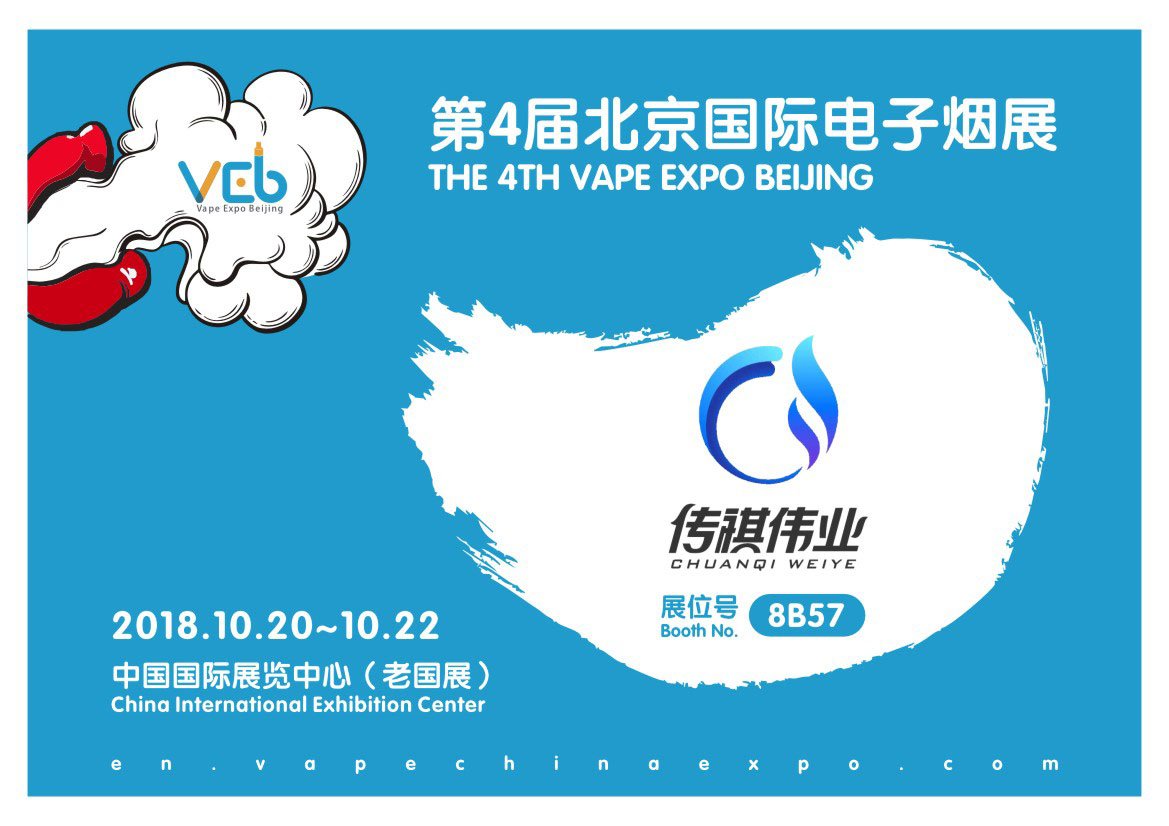 VEB_offical's tweet photo. Chuanqi Weiye, one of the biggest distributor in China, will meet you at the 4th Vape Expo Beijing in October 20-22nd. They do great job and very famous among Chinese vapors. Come&amp;meet them at booth No.8B57 to expand your business.
#vape #vapexpo #vapexpobeijign #veb #vapechina https://t.co/CjfEszA4ex