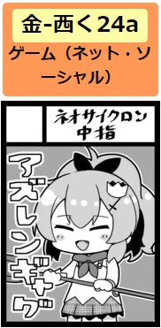 がんばるぞい 