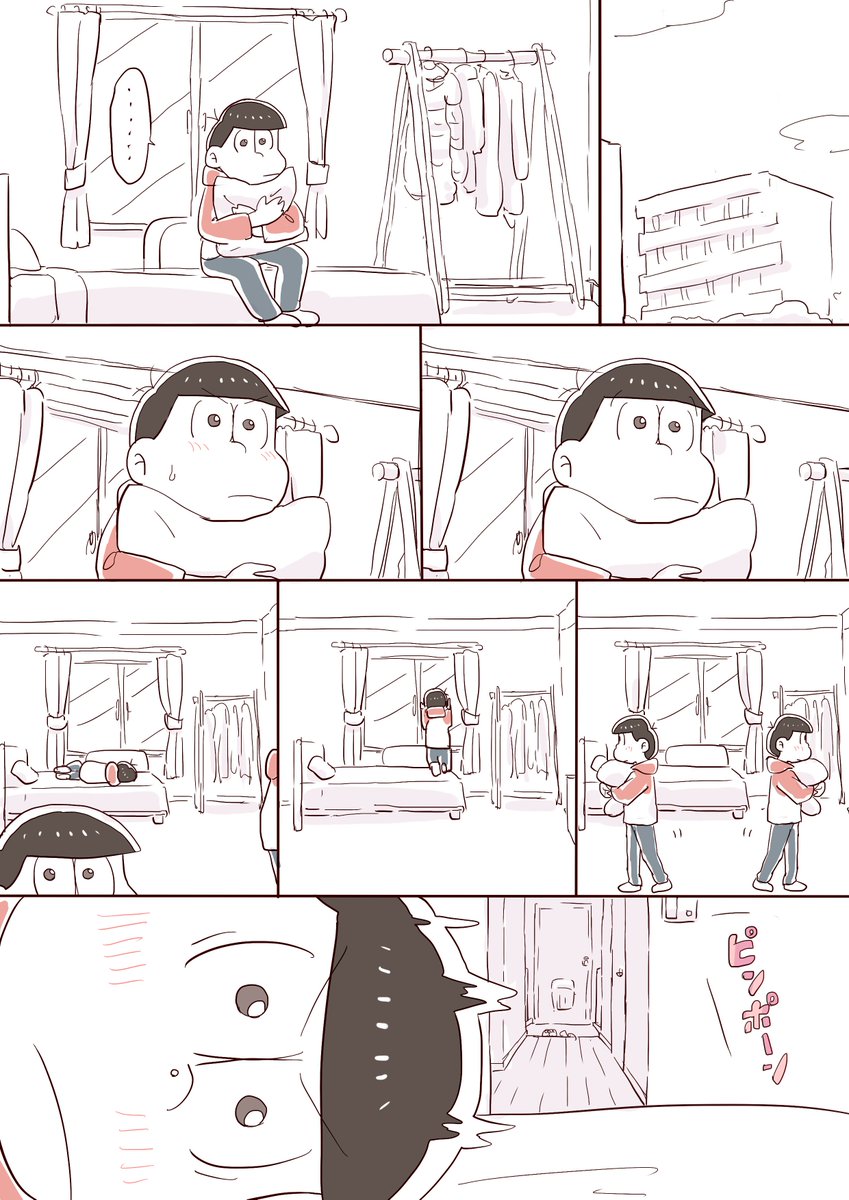 宴②
※(付き合ってる+)おそトト 