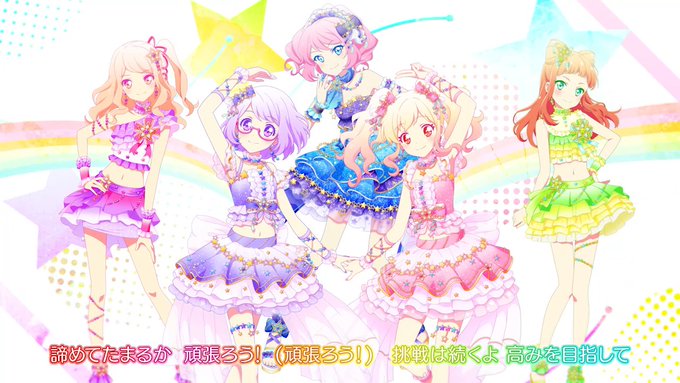 A List Of Tweets Where アイカツ フォトonステージ 公式 Was Sent As アイカツスターズ 1 Whotwi Graphical Twitter Analysis A List Of Tweets Where アイカツ フォトonステージ 公式 Was Sent As アイカツスターズ 1 Whotwi Graphical Twitter Analysis